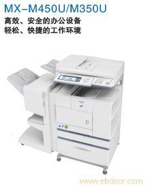 给上海理美佳二手办公设备中心 的夏普AR-455数码复印机 留言_产品询价_询价留言